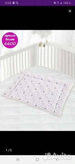 Подушки детские новые в кроватку