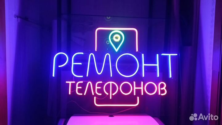 Рекламная вывеска Ремонт Телефонов