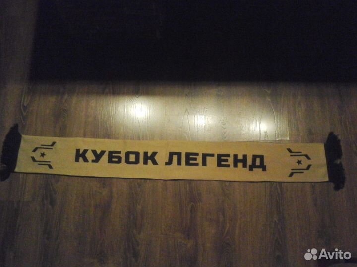 Шарф хоккейный кубок легенд 2020