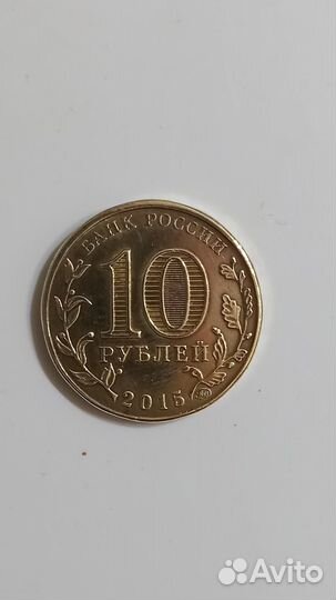 Монеты предлогайте цены