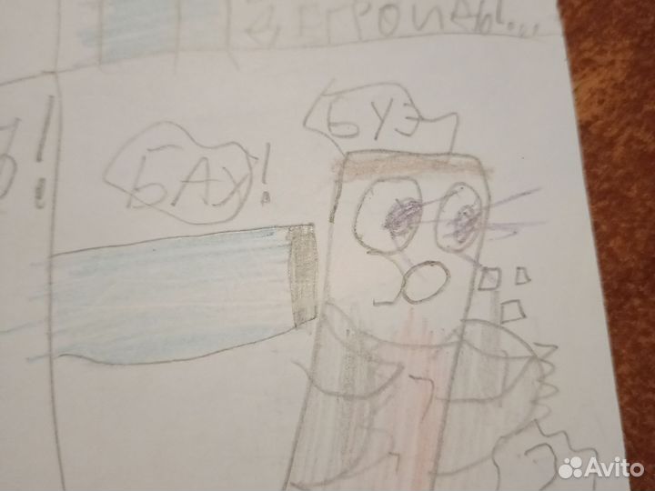 Комикс Лучшие друзья навсегда”