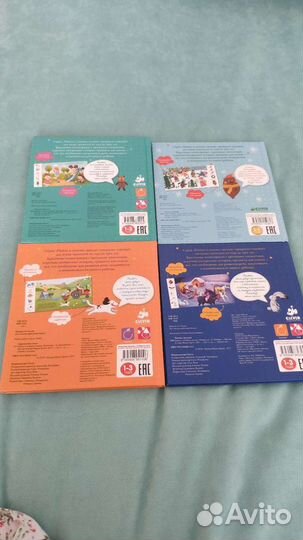 Найди и покажи, малыш