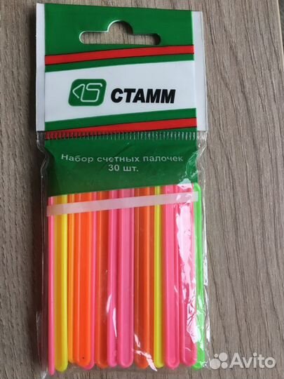 Наглядные пособия для начальной школы