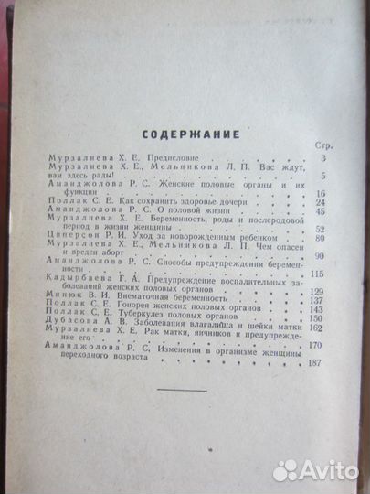 П. Корнуэлл. Всё, что остаётся. 1994 год