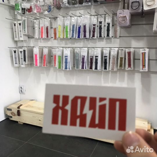 Ремешки на Apple Watch