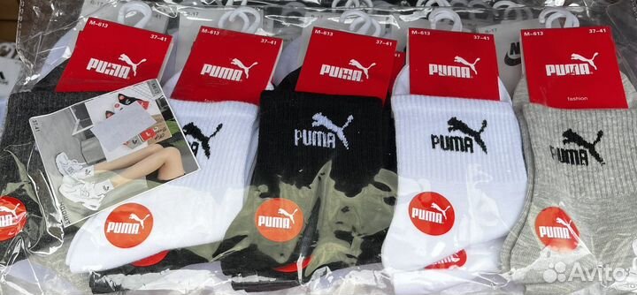 Носки следки