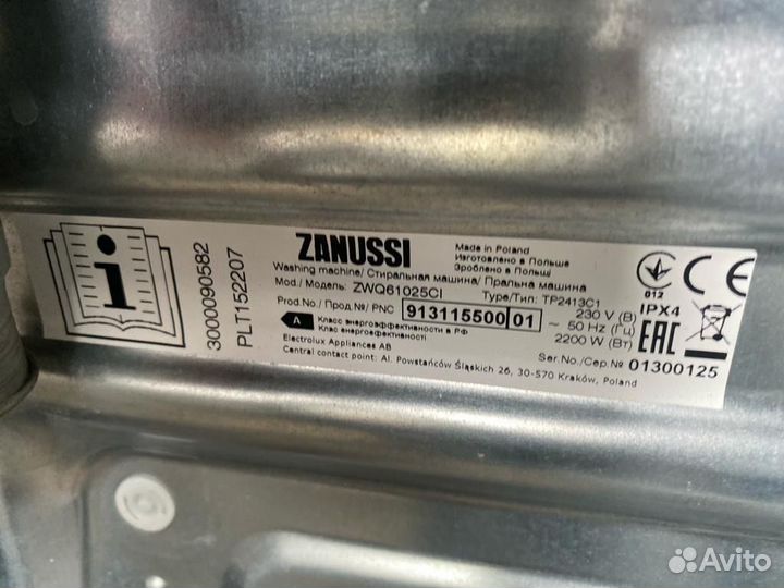 Стиральная машина zanusssi