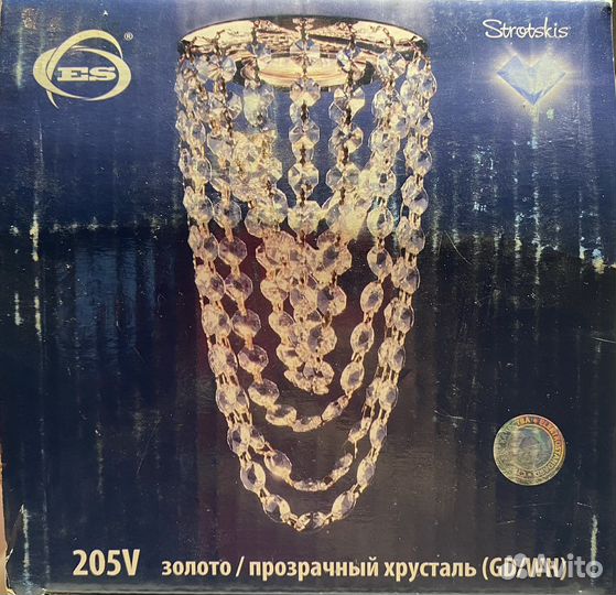 Светильник потолочный