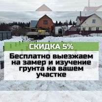 Железобетонные сваи