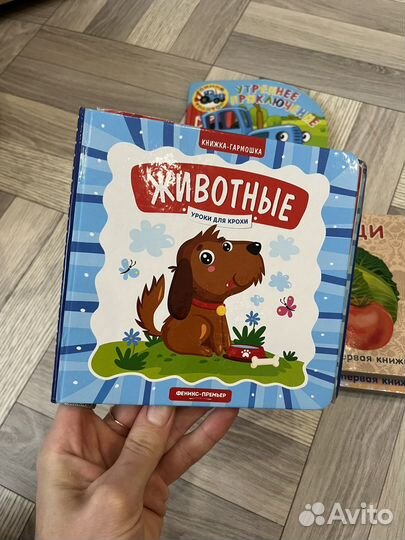 Детские книги для малышей пакетом