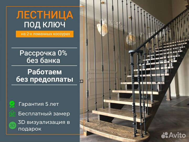 Лестница на металлическом каркасе