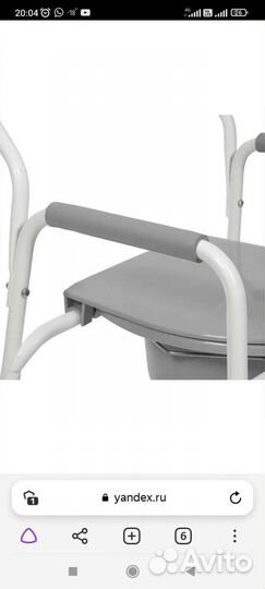 Кресло инвалидное новое с санитарным оснащ