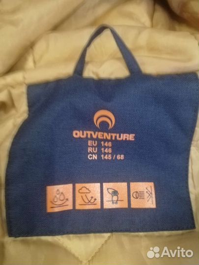 Парка для мальчика 146