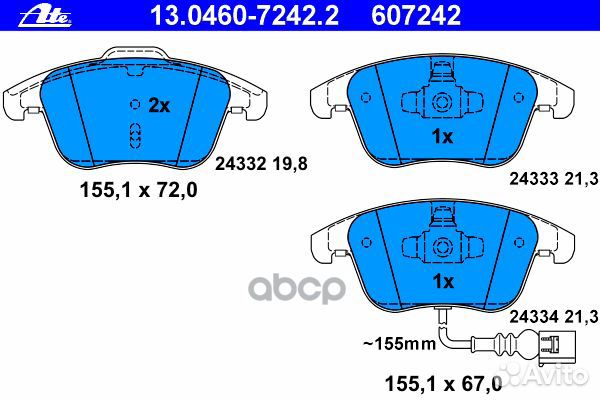 Колодки пер.VW tiguan 1.4-2.0 07 13.0460-7242
