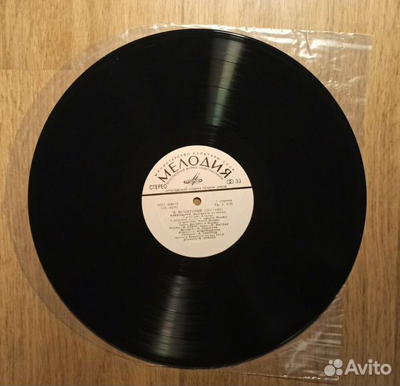 LP Фрагменты и Арии из Опер Доставка для Вас беспл