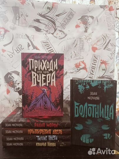 Мистика, вампиры, привидение