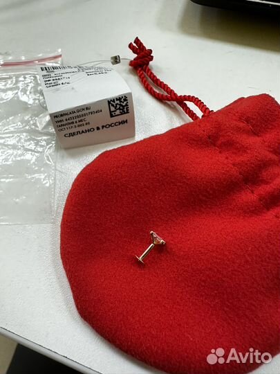 Одна серьга