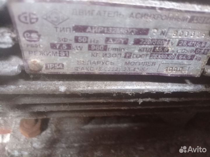 Мясорубка электрическая