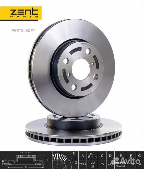 Zentparts Z05999 Z05999 диск тормозной передний\ T