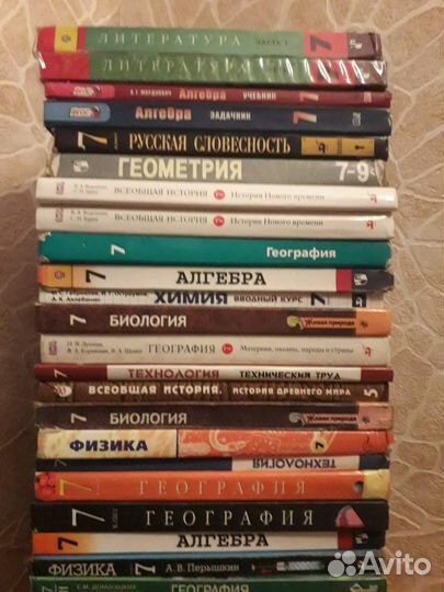 Учебники за 7 кл