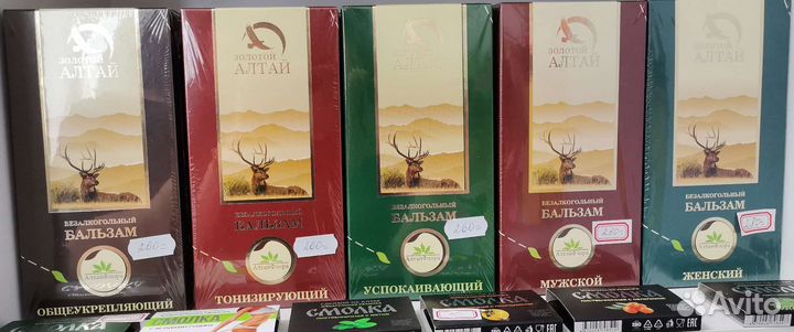 Алтайские безалкогольные бальзамы