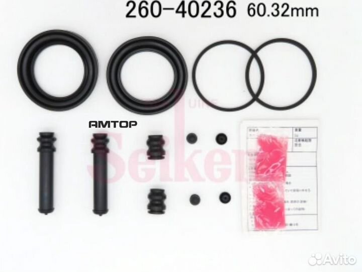 Seiken 260-40236 Ремкомплект суппорта FR nissan va