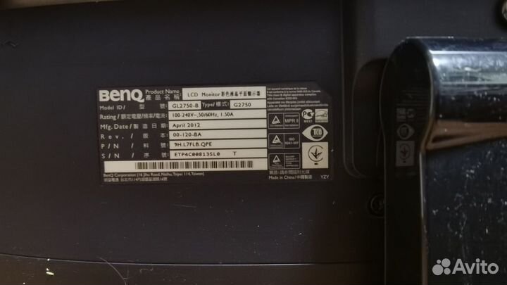 Монитор BenQ G2750 27''