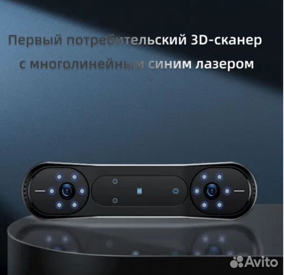 3D сканер Creality CR-Scan Raptor