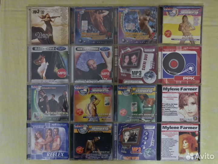 MP3 музыкальные диски