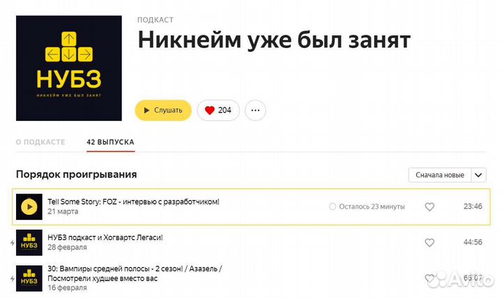 Звукорежиссёр, обработка звука, саунд-дизайн