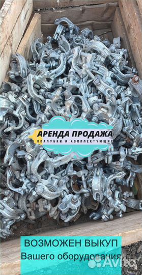Клиновой замок