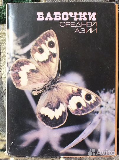 Наборы открыток СССР