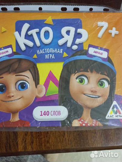 Развивающие игры всей семьей