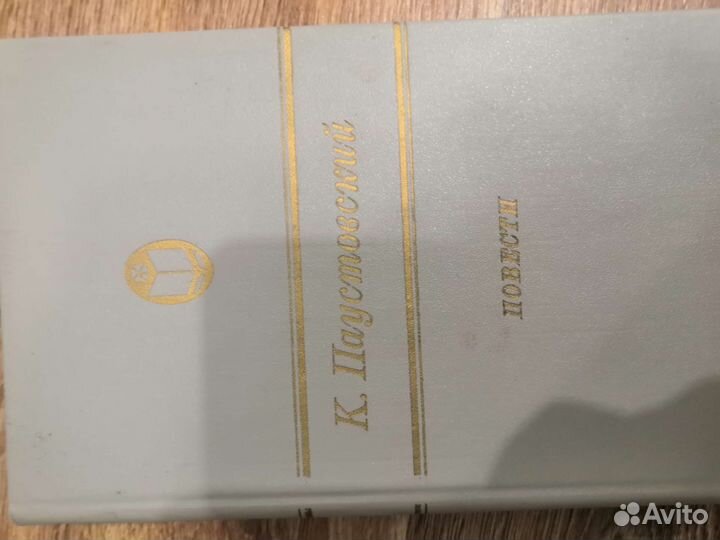 Москва и москвичи, книга