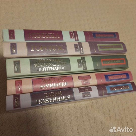 Комплект книг из серии 