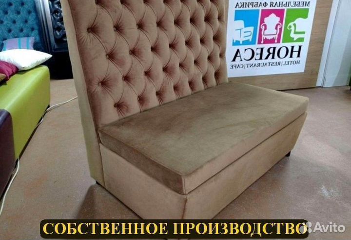 Мебель для кафе, офиса и дома