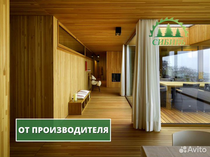 Вагонка лиственница сорт AB 14х130х 3000мм