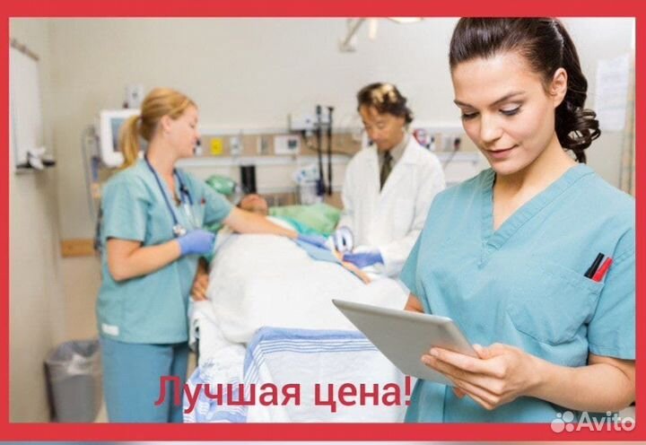 Аренда инвалидных колясок, костылей, ходунков