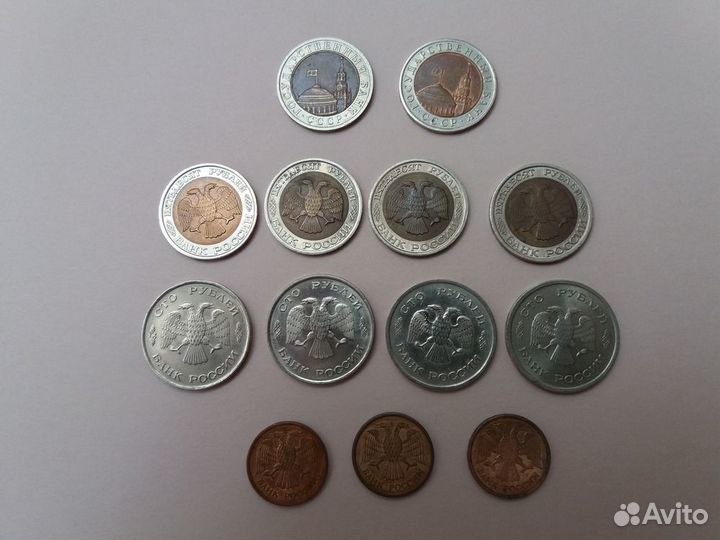 Монеты 1991-1993гг лмд, ммд 1,10,50,100 р