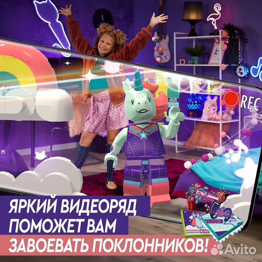 Конструктор lego Vidiyo Битбокс 43106