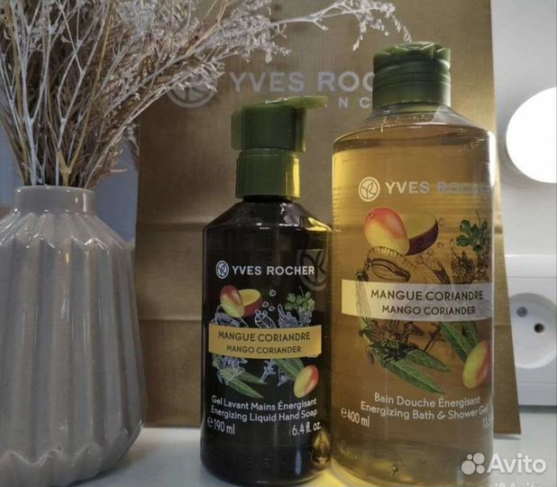 Yves rocher набор