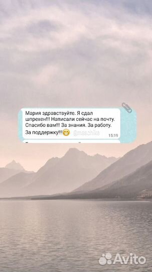 Репетитор по немецкому языку онлайн