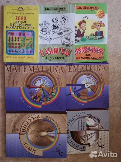 Учебники по программе 21 век, изд. Вентана-Граф