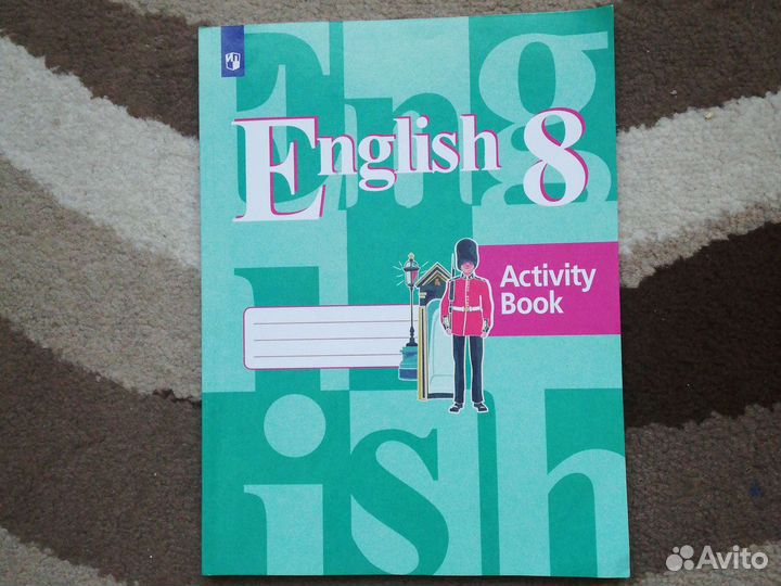 Рабочая тетрадь по английскому 8 класс