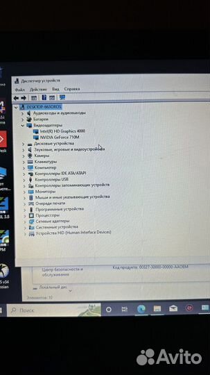 Игровой Ноутбук acer