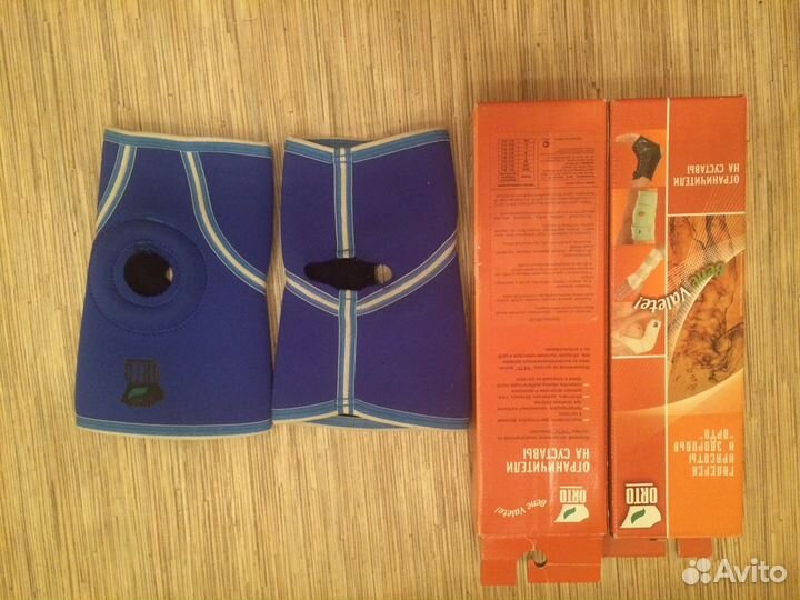 Наколенники S