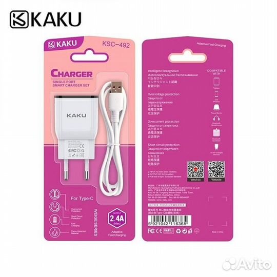 Сетевое зарядное устройство с кабелем Type-C