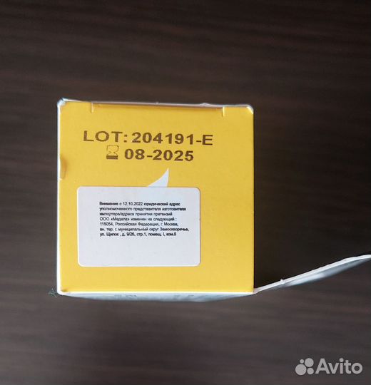 Medela purelan крем