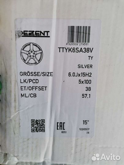 Литые диски Dezent 5*100 d15