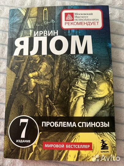 Книги по психологии